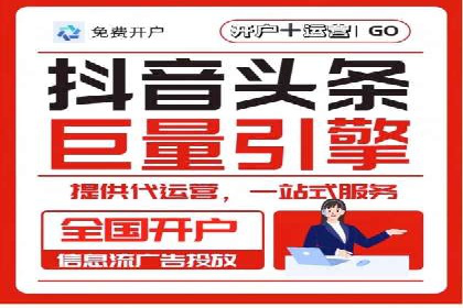 竞价推广入门：从零到一的实战案例解析